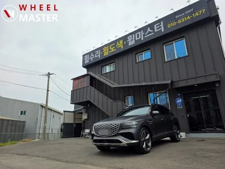 제네시스 GV80 22인치 주차기스 휠복원 (다이아컷팅 휠복원) / 파주,일산