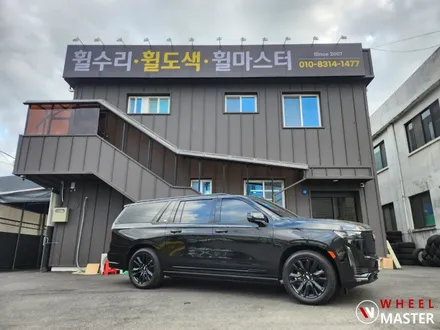 에스컬레이드 휠도색 / 캐딜락 에스컬레이드 신차 검정유광 휠도색 / 파주,일산