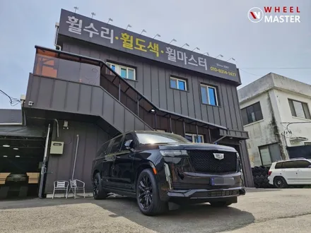 에스컬레이드 22\
