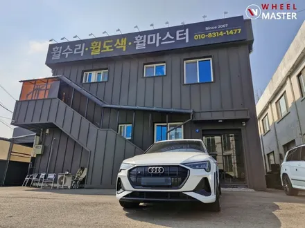 아우디 E트론S 22\