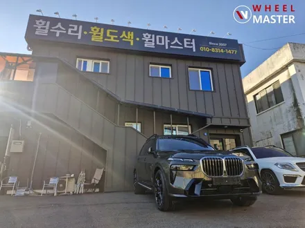 BMW 신차 휠도색 X7 M40I 913M 22\