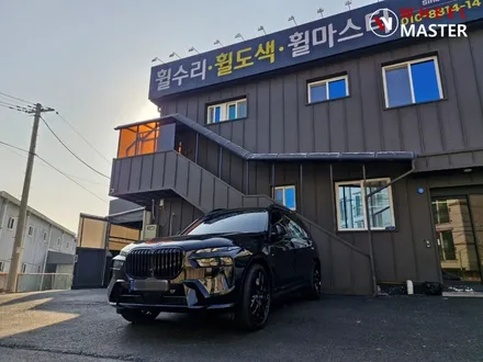 BMW G07 X7 M40I 913M 신차급 휠도색 검정유광 분체도장 / 파주,일산
