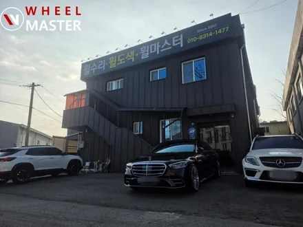 벤츠 W223 S500 AMG 21인치 휠 굴절수리 및 다이아컷팅 휠복원 / 파주,일산