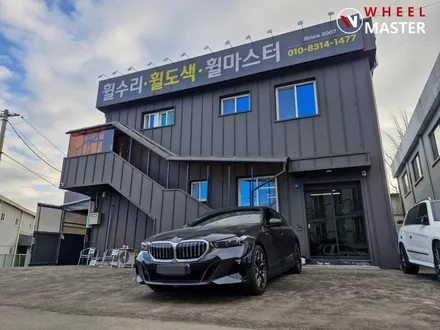 BMW G60 530E 939M 20\
