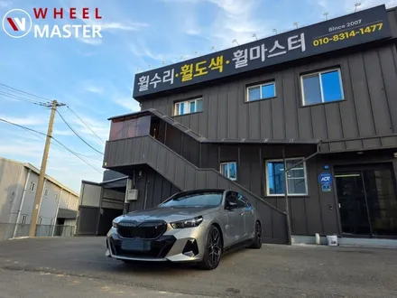 [파주휠도색]BMW I5 신차 검정유광 분체도장 / 파주,일산