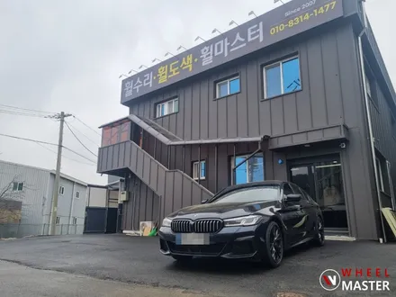 BMW 530i 845M 19인치 검정유광 휠복원 / 파주 휠복원 / 파주,일산