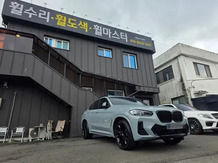 X4 신형 20인치 699M 순정휠 주차기스 제거 후 원형휠복원 / 파주,일산