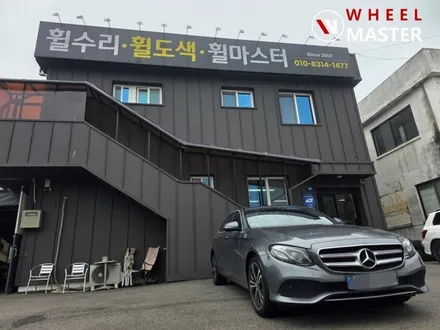 벤츠 W213 E220D 18인치 다이아컷팅 휠복원 / 파주,일산