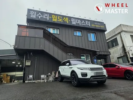 랜드로버 이보크 18인치 검정유광 분체도장 / 파주,일산