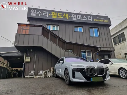 [파주 휠복원]BMW 7시리즈 G70 740D 907M 20인치 다이아컷팅 휠복원 / 파주,일산