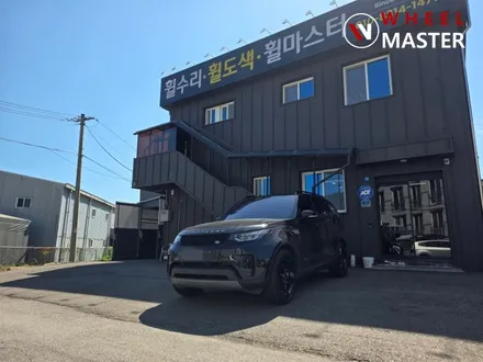 올뉴디스커버리 차량에 디펜더 20인치 검정유광 분체도장후 장착 / 파주,일산