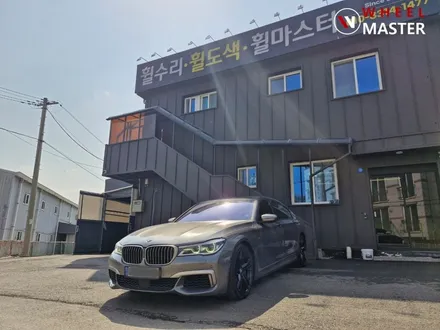 BMW G02  760LI 648M 20\