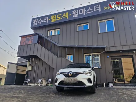 일산 파주 휠도색 / 르노 XM3 18인치 검정유광 분체도장 / 국산차 휠도색 / 파주,일산,고양,김포,의정부,동두천