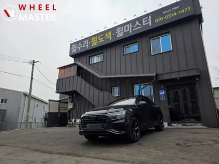 아우디 Q8 21인치 약품박리후 주차기스 제거 및 검정유광분체도장 / 파주,일산
