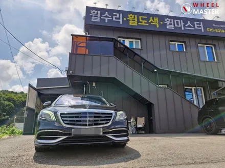 벤츠 마이바흐 S560 20인치 주차기스 제거 및 휠복원 / 파주,일산