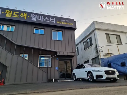 재규어 XF 19인치 휠굴절수리 및 하이퍼블랙 분체도장 / 파주 굴절수리 / 파주,일산