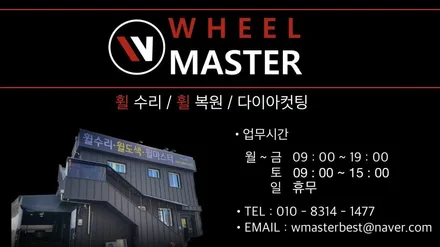 BMW G60 520I 936M 19\