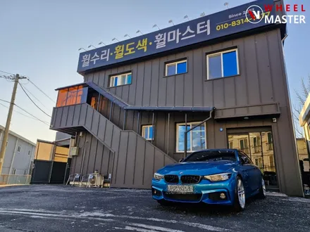 [파주 휠마스터] BMW 430i 437M 정품휠 하이퍼실버 분체도장 / BMW 휠도색 / 파주,일산,고양,김포,의정부,동두천