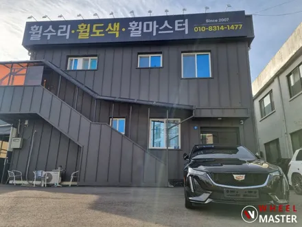 캐딜락 CT5 휠도색 / 캐딜락 CT5 신차 휠도색 / 일산 휠도색 / 파주,일산