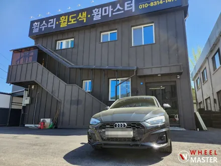 아우디 A5 40TDI 19인치 검정유광 분체도장 / 아우디 휠도색 / 파주,일산