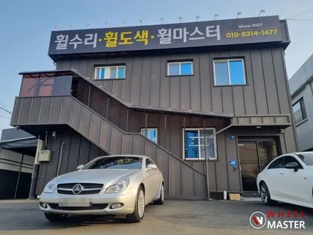 벤츠 CLS500 18인치 박리후 재도장 작업 / 일산 휠도색 / 파주,일산