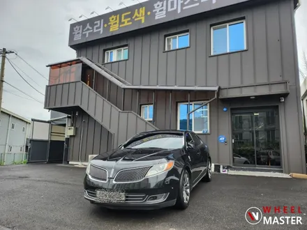 링컨 MKS 휠복원 / MKS 하이퍼블랙 휠복원 도색 / 파주,일산