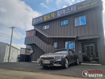 K7 순정 스퍼터링휠 불량?! 복원후기 / 일산 휠복원 / 파주,일산