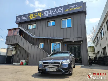 벤츠 S450 브라부스룩 완성은 휠도색 / 휠도색 후기 / 파주,일산