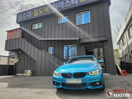 BMW 420I 704M 19인치 검정유광 분체도장 / BMW 휠도색 / 파주,일산