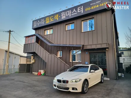 BMW 휠복원 / BMW 520D 19인치 고스트크롬 휠복원도색 / 파주,일산