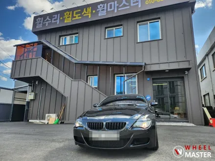 BMW M6 20인치 림타입 사제휠 굴절수리 / BMW 휠복원 / 파주,일산