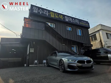 BMW M850I 895M 20인치 휠굴절수리 / 파주,일산