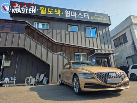 제네시스 G80 20인치 핸들떨림으로 인한 휠굴절수리 / 파주,일산