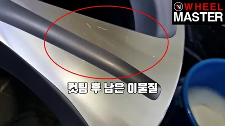 [휠마스터] 출고한지 얼마 안된 벤츠 E300 차량에 생긴 휠기스를 복원해보자!! / 일산 다이아몬드컷팅 휠복원 / 파주,일산