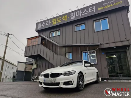 [파주 휠마스터] BMW 435D 666M 카피 19인치 휠굴절수리 / BMW 휠굴절수리 / 파주,일산