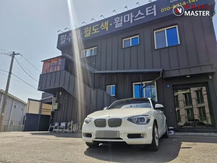 BMW 휠굴절수리/118D 16인치 휠굴절로 인한 바람빠짐 휠굴절수리 / 파주,일산