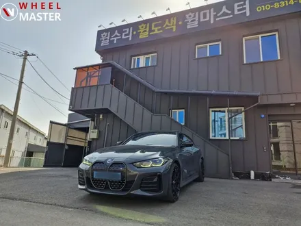 BMW I4 20인치 단조휠 포트홀사고로 인한 열변형없는 휠굴절수리 / 파주,일산