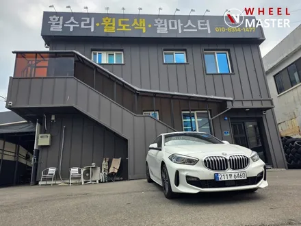 파주 휠수리 BMW 120I 18인치 포트홀 사고로 인한 휠굴절수리 / 파주,일산
