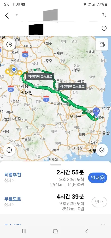 쏘렌토R/DMX 블랙아크릴 비노출 매립형 엠비언트/경남 경주 출장/전국출장/출장엠비언트 / 천안 신부동