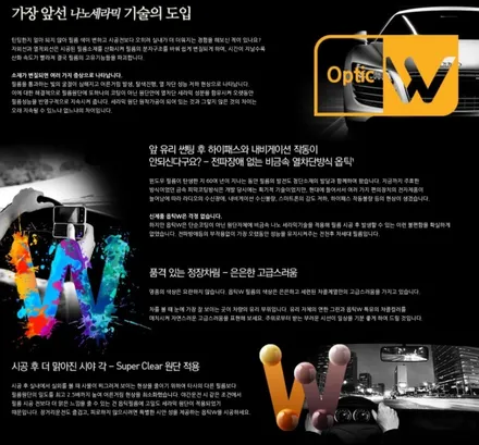 <현대 제네시스GV70 우유니화이트> 글라스틴트 옵틱W 틴팅 시공!!! 동탄 틴팅은?! 리부트501 / 동탄 반송동