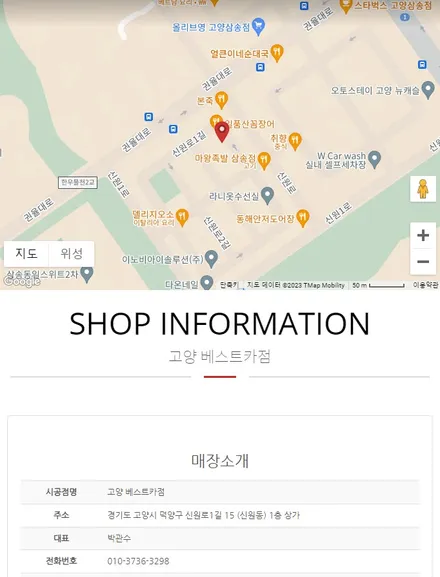 고양 벤츠 CLS450 루마썬팅 버텍스900/700 시공 / 고양 덕양구 신원동