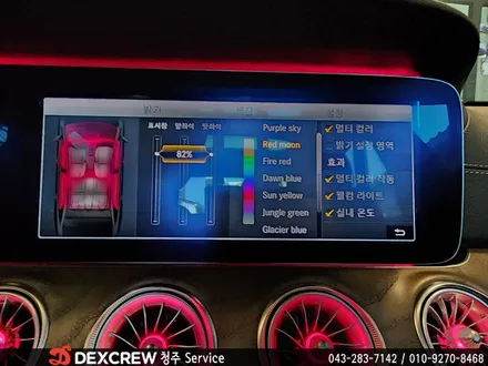 벤츠 E300 W213 송풍구 엠비언트 EQS 스타일 터빈으로 튜닝하자~  with 청주덱스형