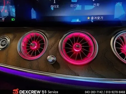 벤츠 E300 W213 송풍구 엠비언트 EQS 스타일 터빈으로 튜닝하자~  with 청주덱스형