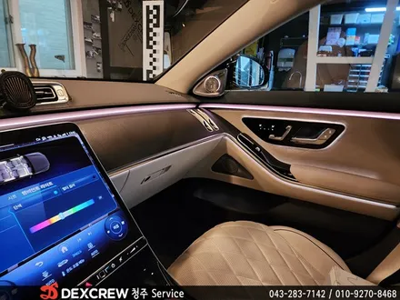 벤츠 W223 S400d 엠비언트 튜닝의 완성은 부메스터 전동 트위터! with 덱스크루청주점
