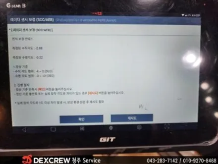 기아 올 뉴 모닝 JA LPi 차량에 드라이브와이즈2 순정으로 장착 가능합니다~ with 청주 덱스형