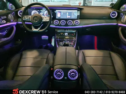 벤츠 E클래스 W213 E350 AMG Line 송풍구 엠비언트 무드램프 순정연동 업그레이드 튜닝~ with 덱스크루 청주점