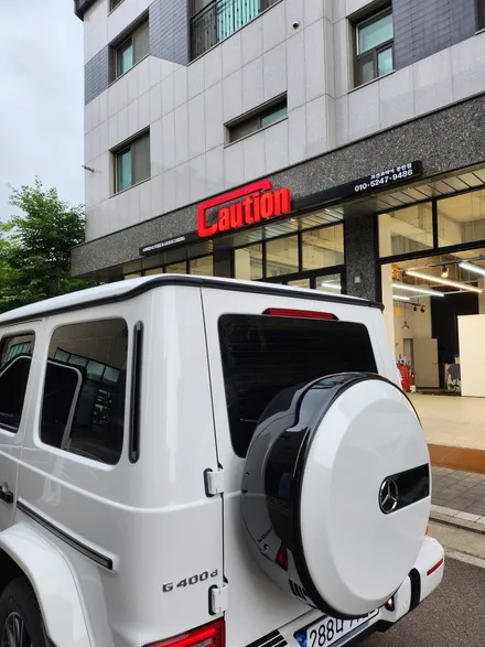 벤츠 지바겐 G400d 크롬죽이기로 멋스럽게 / 동탄 장지동