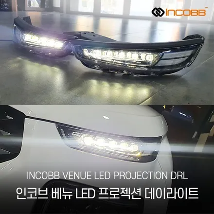 베뉴(VENUE) 전용! LED 데이라이트(DRL) 장착 후기 ♡ / 부산,김해