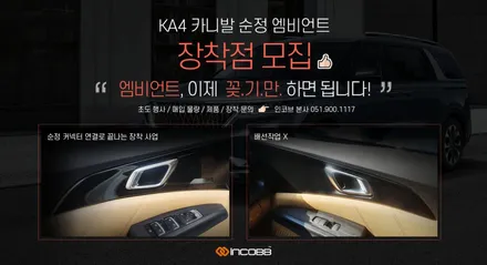 새로나온 \