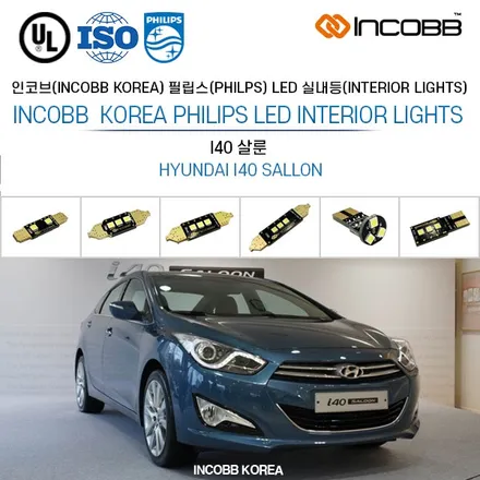 i40 살룬 LED 실내등 DIY, 인코브몰 간편 구매! 엠블럼, 안개등 추천! / 부산,김해